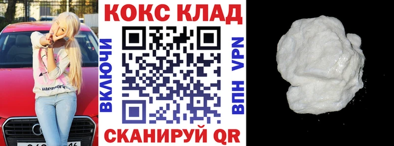 Наркошоп купить СК  Меф  ГАШ  Марихуана  COCAIN  Новотитаровская