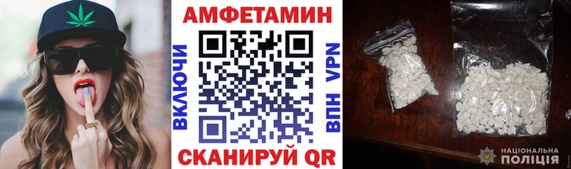 Купить  Новотитаровская  АМФ 98% 