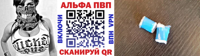 Alpha PVP СК КРИС Новотитаровская