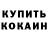 БУТИРАТ BDO Kacy Crider