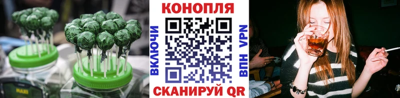 Печенье с ТГК конопля  Купить закладки  Новотитаровская 