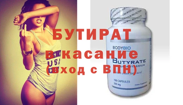 дурь Верхнеуральск