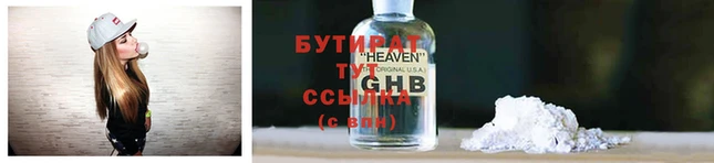 дурь Верхнеуральск