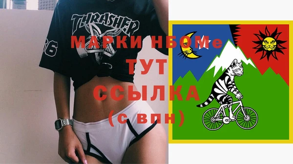 jwh Верхний Тагил