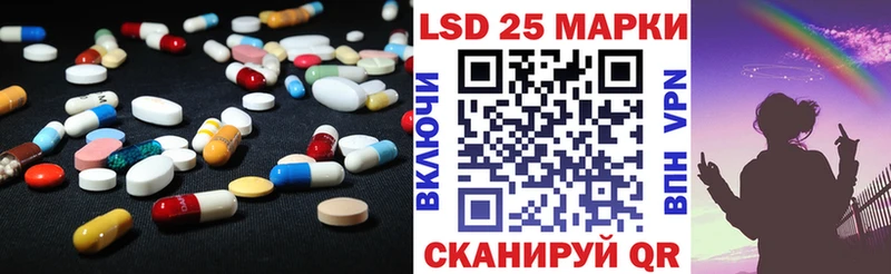 Купить  Новотитаровская  Лсд 25 экстази кислота 