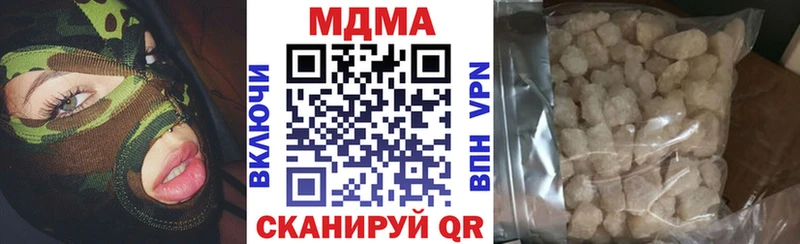 Купить где  Новотитаровская  МДМА кристаллы 