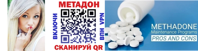 Купить где  Новотитаровская  МЕТАДОН мёд 