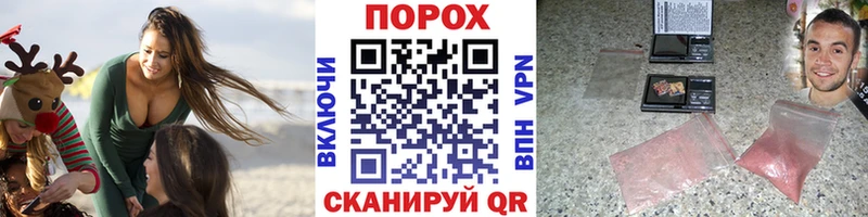 МЕТАМФЕТАМИН Декстрометамфетамин 99.9%  Купить где  Новотитаровская 