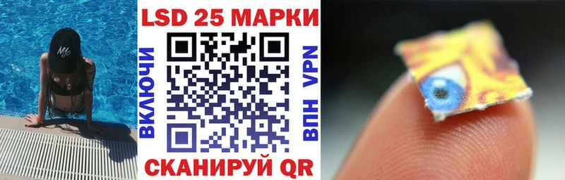 Марки N-bome 1,8мг  Купить  Новотитаровская 